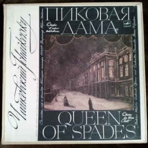P. Tchaikovsky ‎– The Queen Of Spades -  4 × Vinyl, LP, Stereo